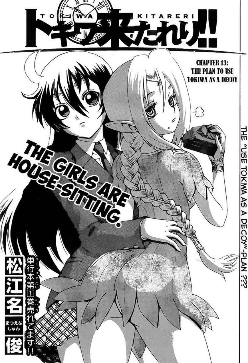 Tokiwa Kitareri!! Chapter 13 page 3 - Chapter 13 : The Plan to Use Tokiwa As A Decoy