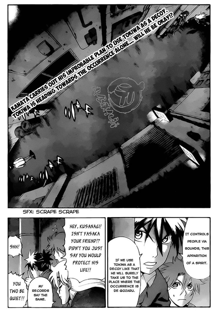 Tokiwa Kitareri!! Chapter 13 page 4 - Chapter 13 : The Plan to Use Tokiwa As A Decoy