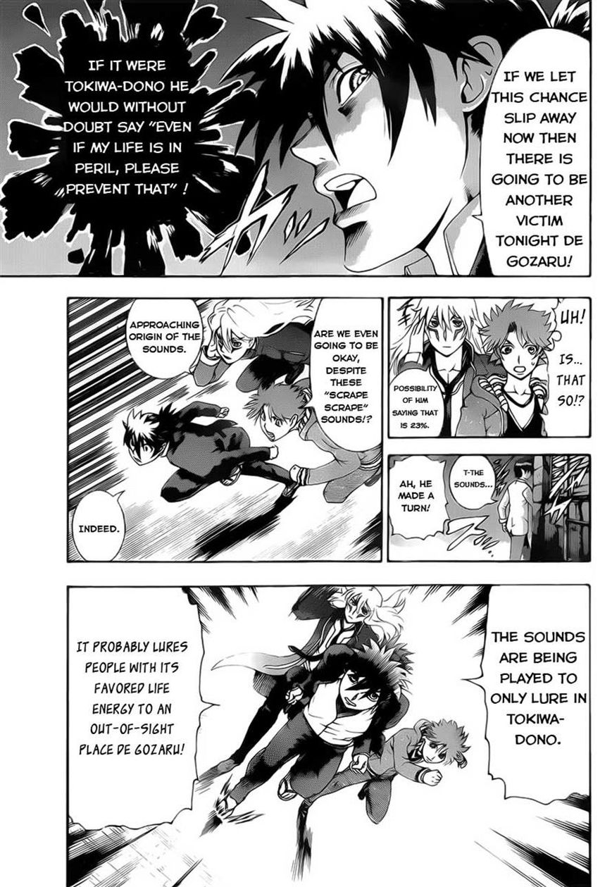 Tokiwa Kitareri!! Chapter 13 page 5 - Chapter 13 : The Plan to Use Tokiwa As A Decoy