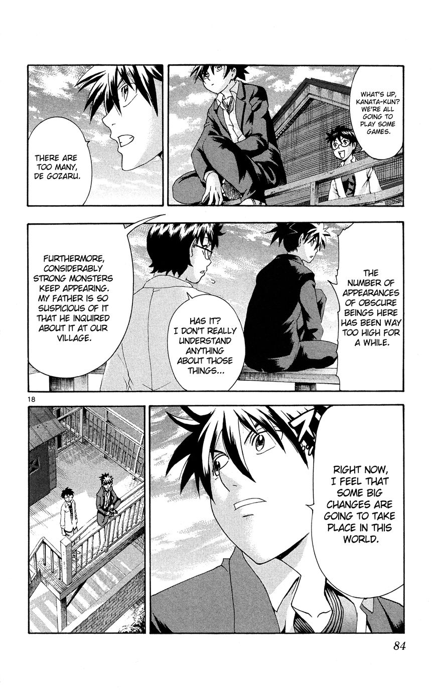 Tokiwa Kitareri!! Chapter 14.1 page 16 - Chapter 14.1 : A Story of Victory