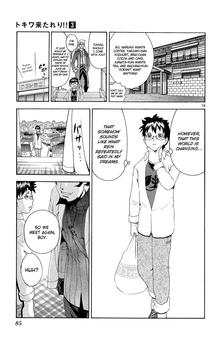 Tokiwa Kitareri!! Chapter 14.1 page 17 - Chapter 14.1 : A Story of Victory