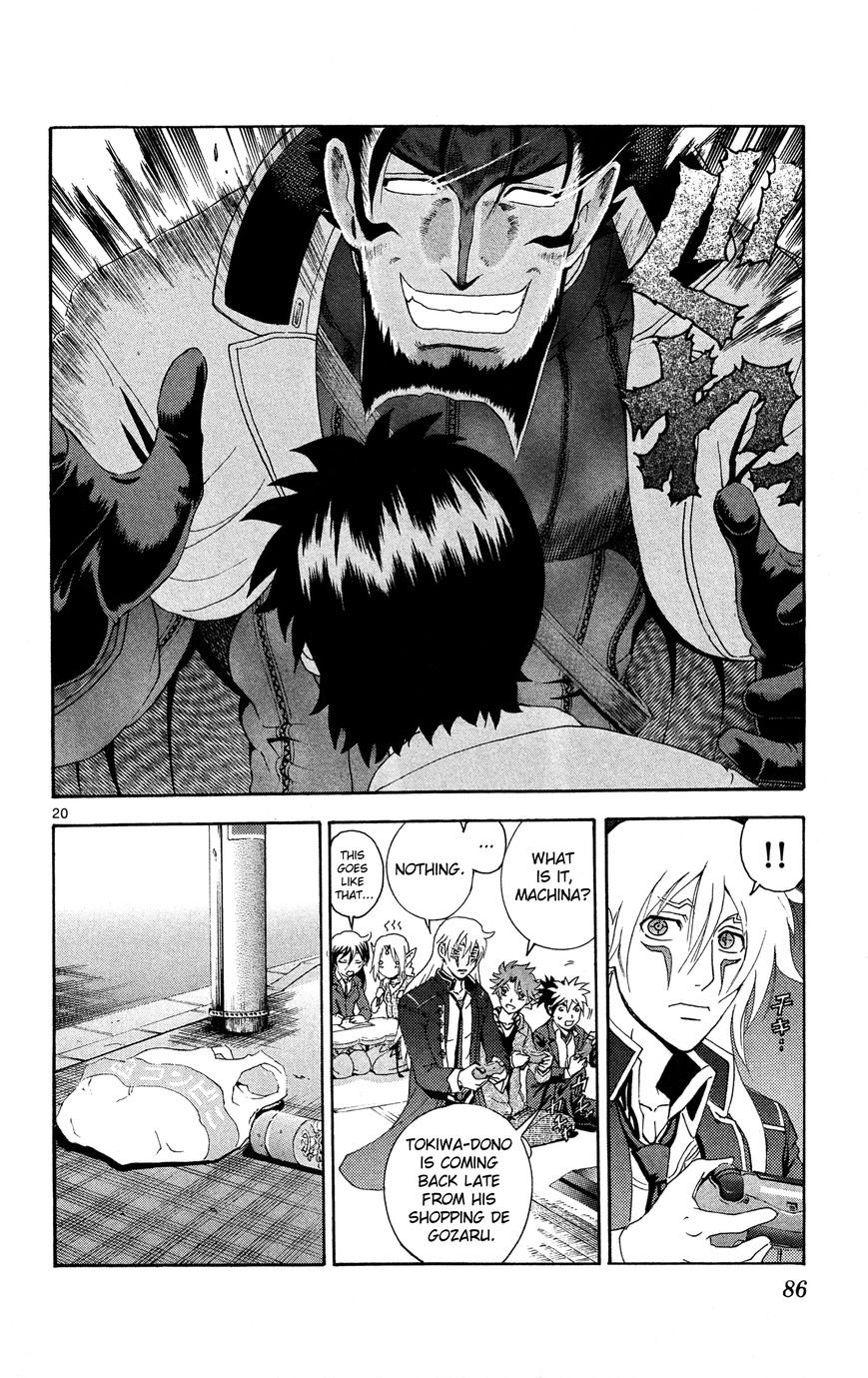 Tokiwa Kitareri!! Chapter 14.1 page 18 - Chapter 14.1 : A Story of Victory