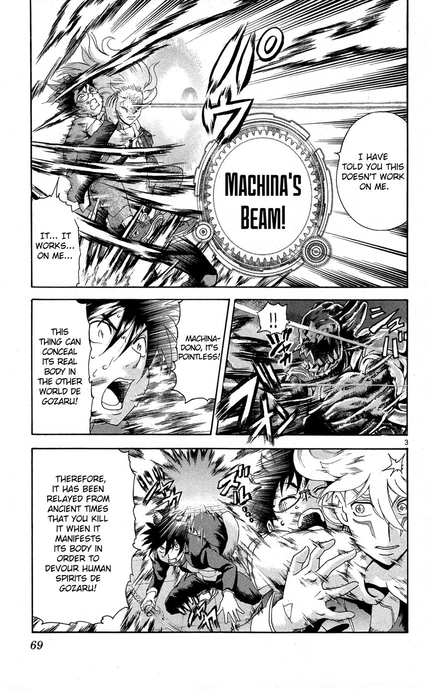 Tokiwa Kitareri!! Chapter 14.1 page 3 - Chapter 14.1 : A Story of Victory