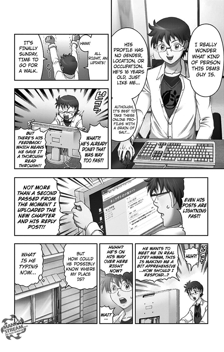 Tokiwa Kitareri!! Chapter 14 page 6 - Chapter 14 : Oneshot