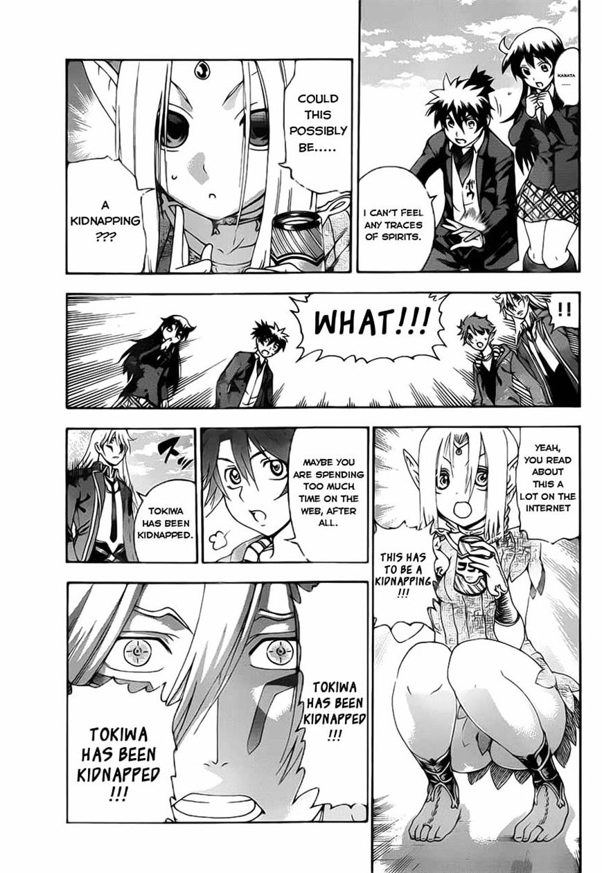 Tokiwa Kitareri!! Chapter 15 page 17 - Chapter 15 : Kidnapping and Advice (Fixed)