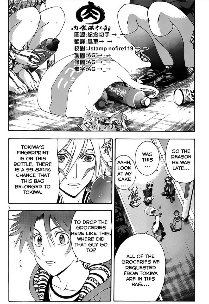 Tokiwa Kitareri!! Chapter 15 page 3 - Chapter 15 : Kidnapping and Advice (Fixed)