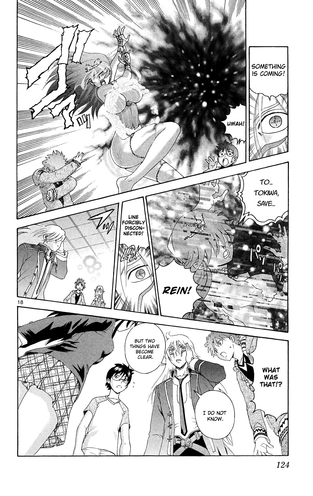 Tokiwa Kitareri!! Chapter 16 page 17 - Chapter 16 : Imaginary Friend