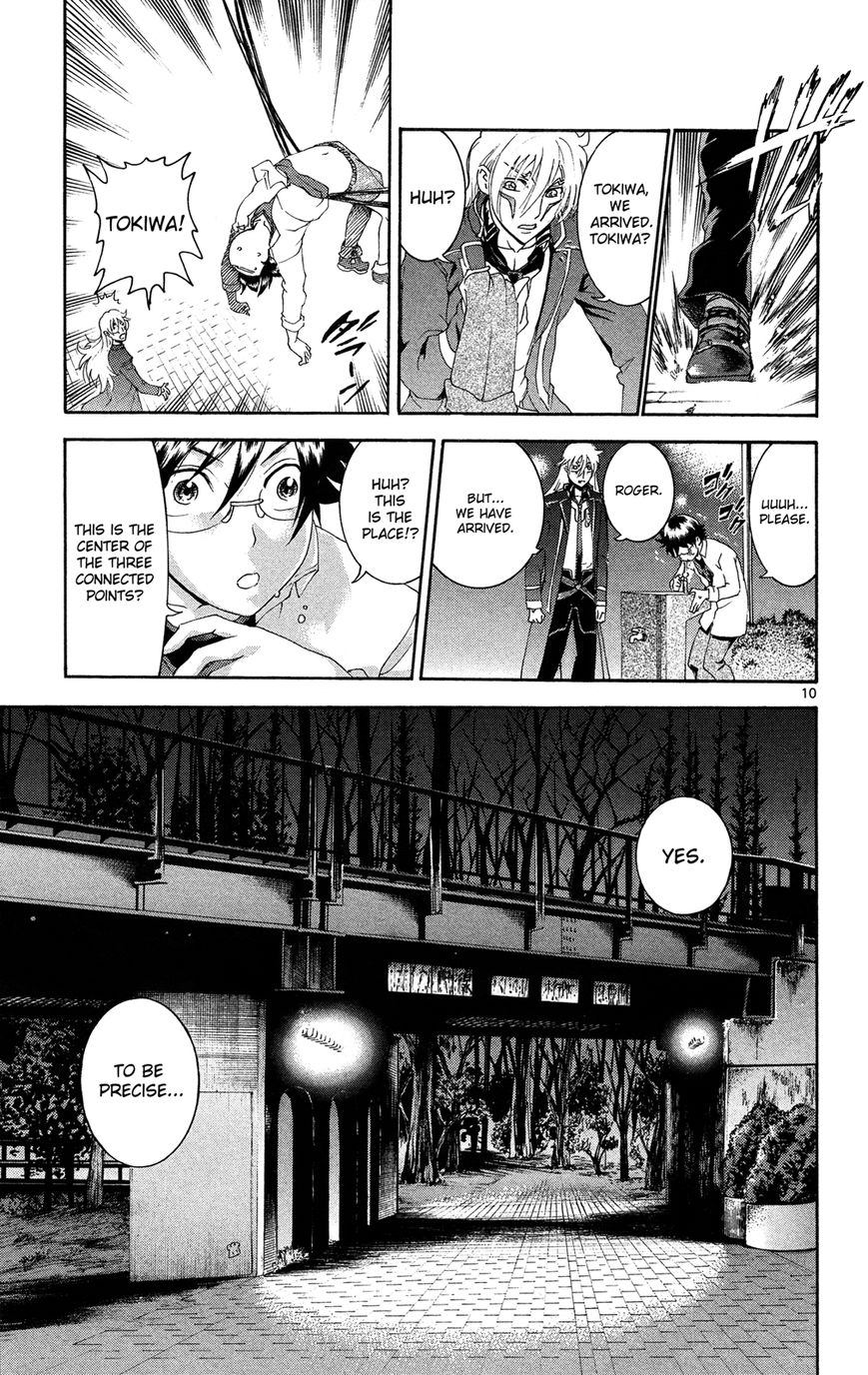 Tokiwa Kitareri!! Chapter 17 page 10 - Chapter 17 : Rein's Code