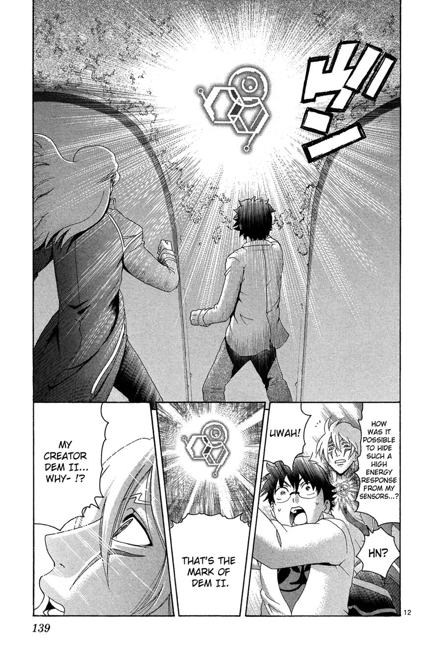 Tokiwa Kitareri!! Chapter 17 page 12 - Chapter 17 : Rein's Code