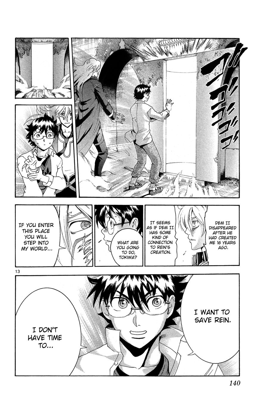Tokiwa Kitareri!! Chapter 17 page 13 - Chapter 17 : Rein's Code