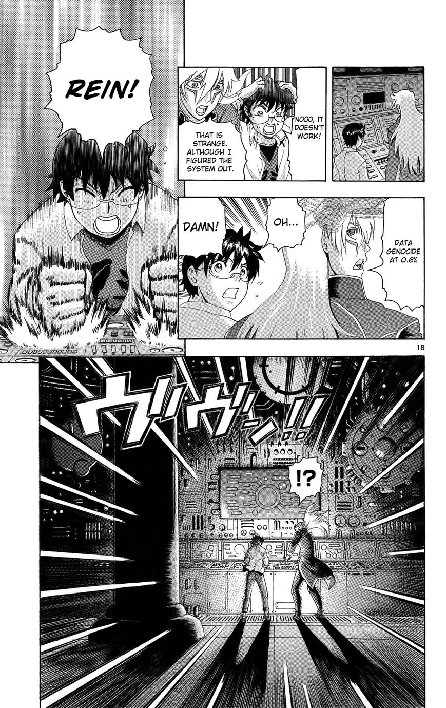 Tokiwa Kitareri!! Chapter 17 page 18 - Chapter 17 : Rein's Code