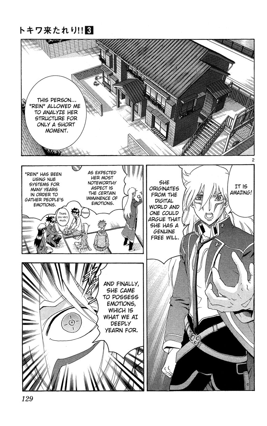 Tokiwa Kitareri!! Chapter 17 page 2 - Chapter 17 : Rein's Code