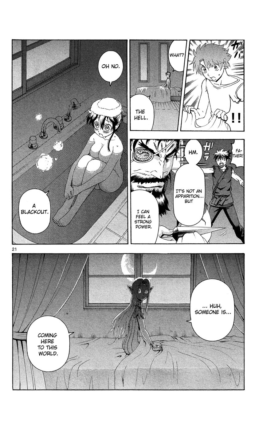 Tokiwa Kitareri!! Chapter 17 page 20 - Chapter 17 : Rein's Code