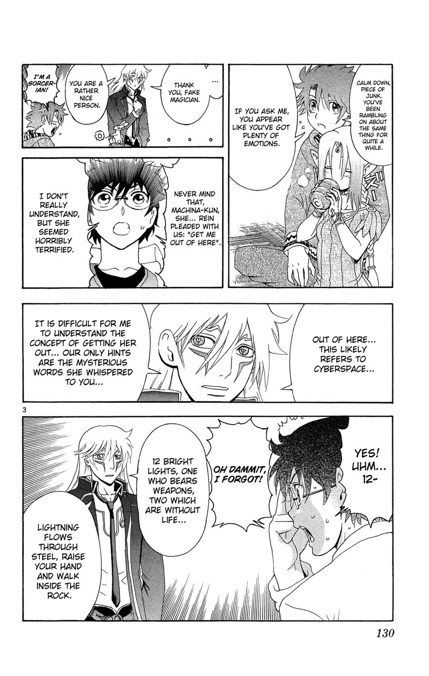 Tokiwa Kitareri!! Chapter 17 page 3 - Chapter 17 : Rein's Code
