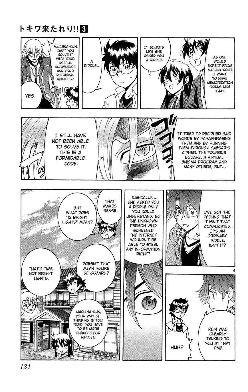 Tokiwa Kitareri!! Chapter 17 page 4 - Chapter 17 : Rein's Code