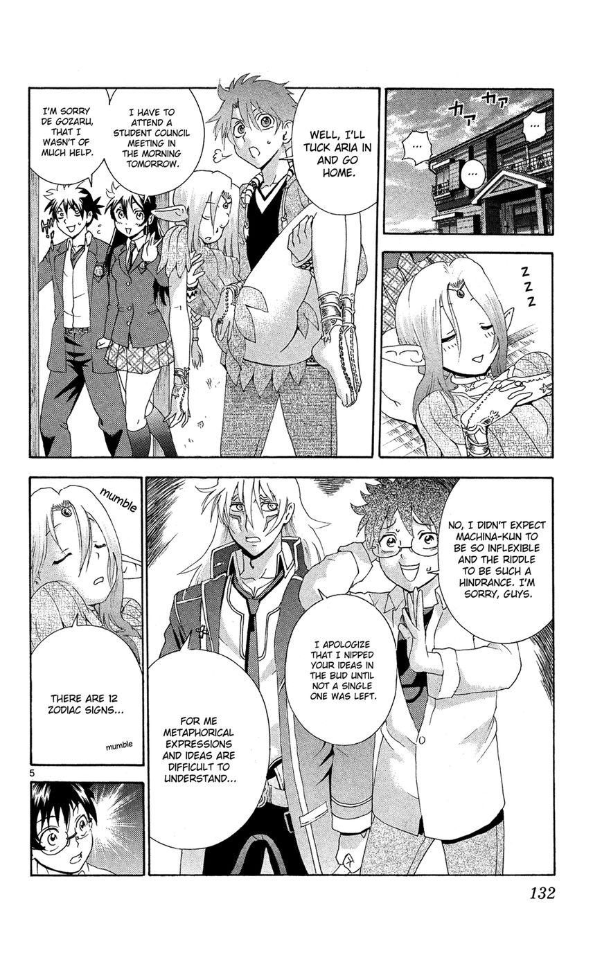 Tokiwa Kitareri!! Chapter 17 page 5 - Chapter 17 : Rein's Code