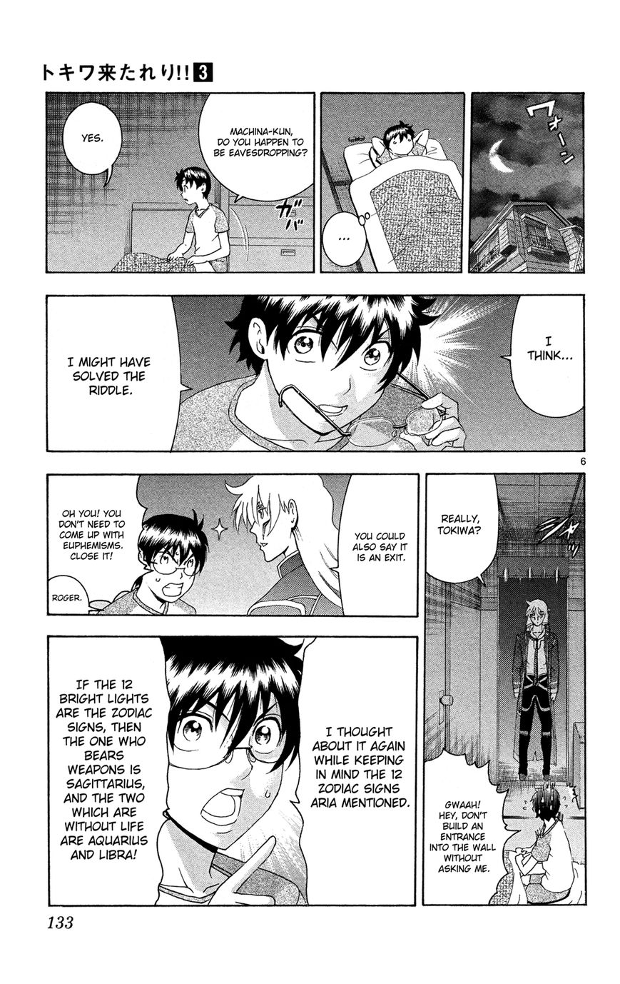 Tokiwa Kitareri!! Chapter 17 page 6 - Chapter 17 : Rein's Code