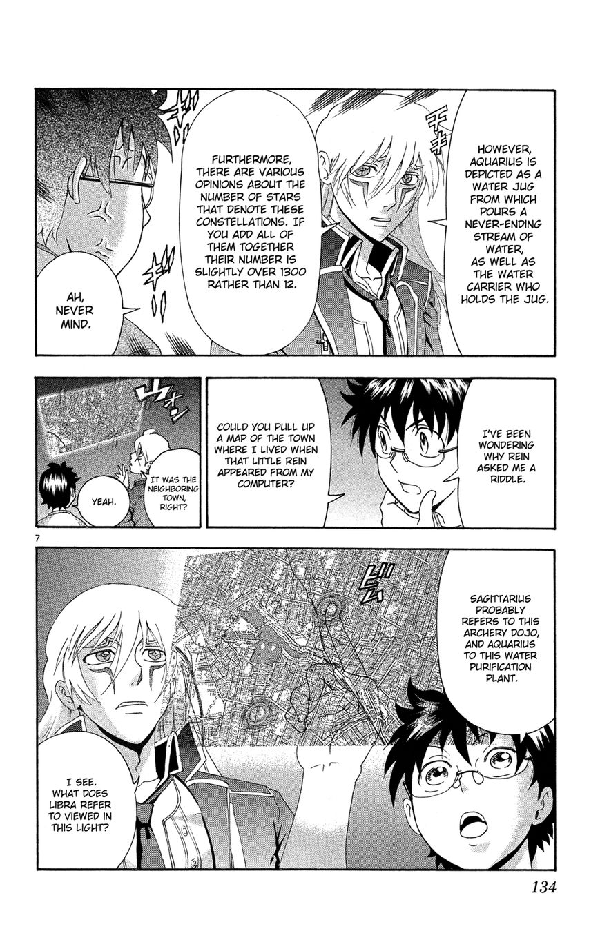 Tokiwa Kitareri!! Chapter 17 page 7 - Chapter 17 : Rein's Code