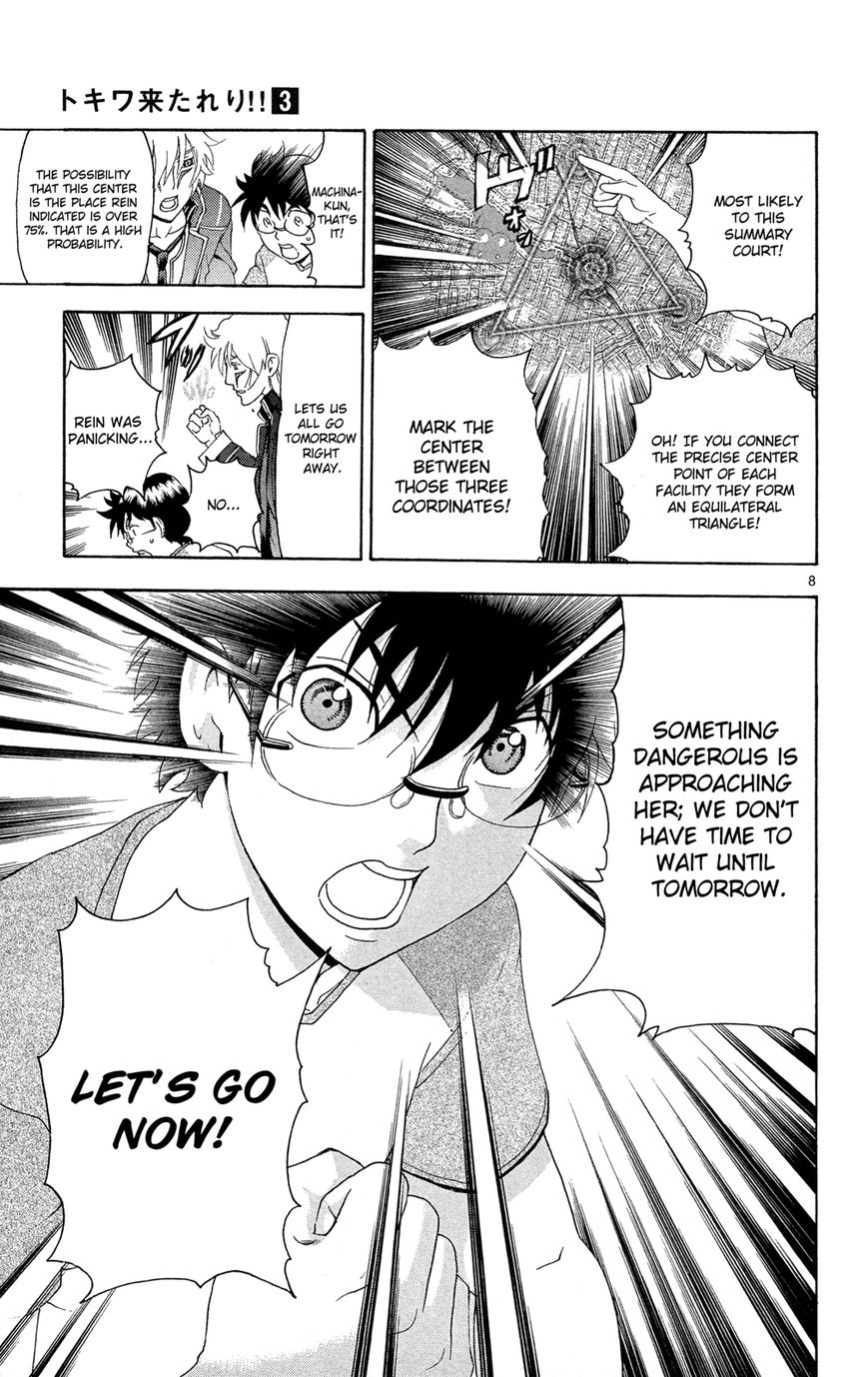 Tokiwa Kitareri!! Chapter 17 page 8 - Chapter 17 : Rein's Code