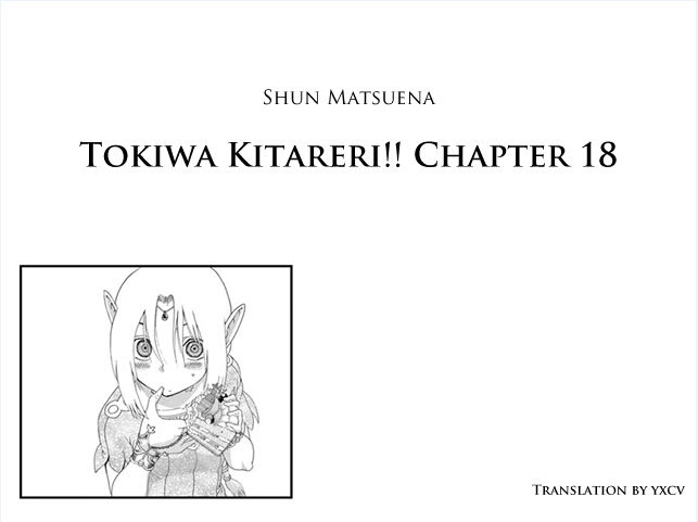 Tokiwa Kitareri!! Chapter 18 page 16 - Chapter 18 : The Birth of Rein