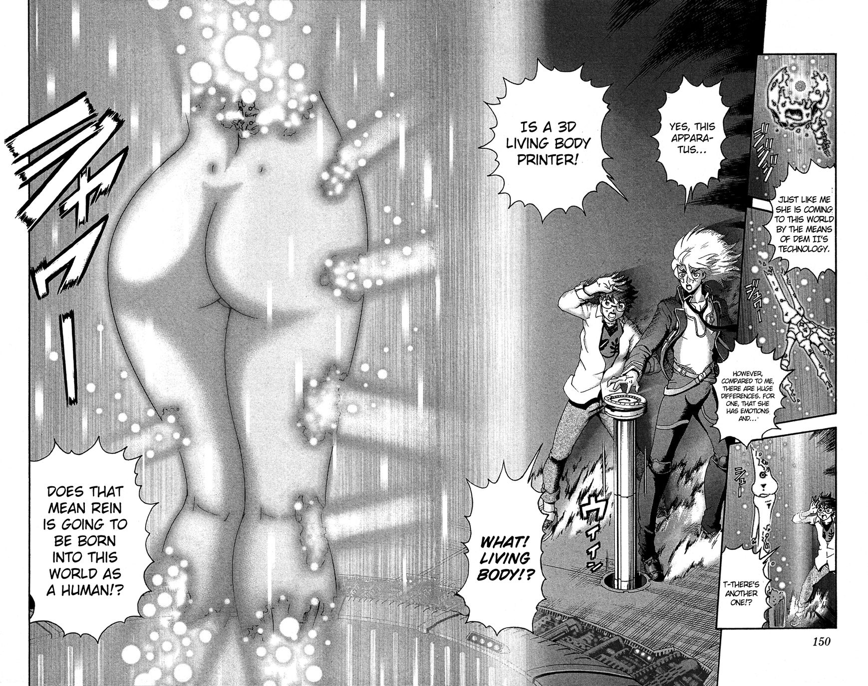 Tokiwa Kitareri!! Chapter 18 page 2 - Chapter 18 : The Birth of Rein