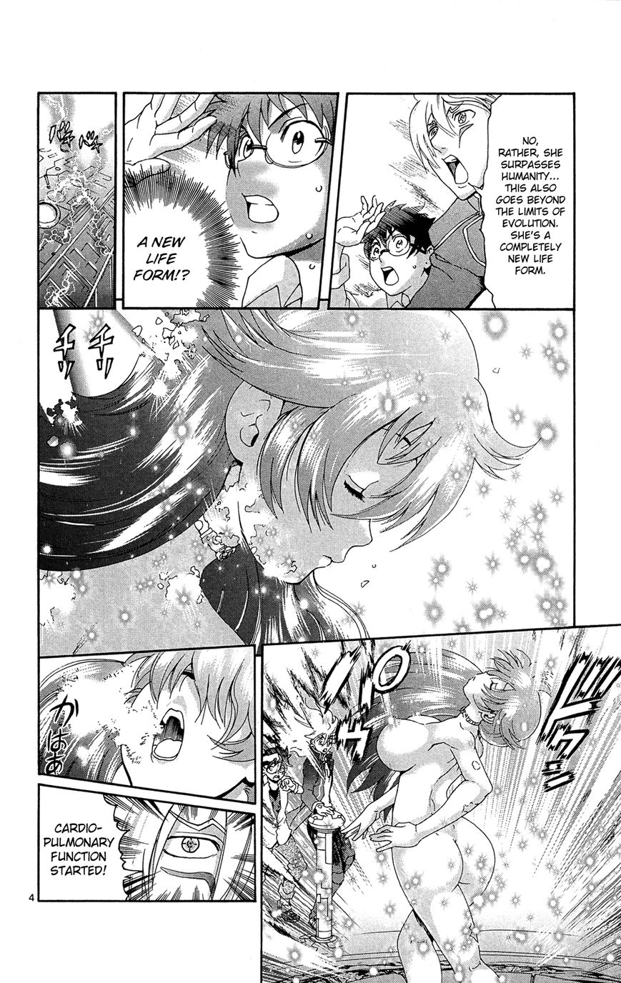Tokiwa Kitareri!! Chapter 18 page 3 - Chapter 18 : The Birth of Rein