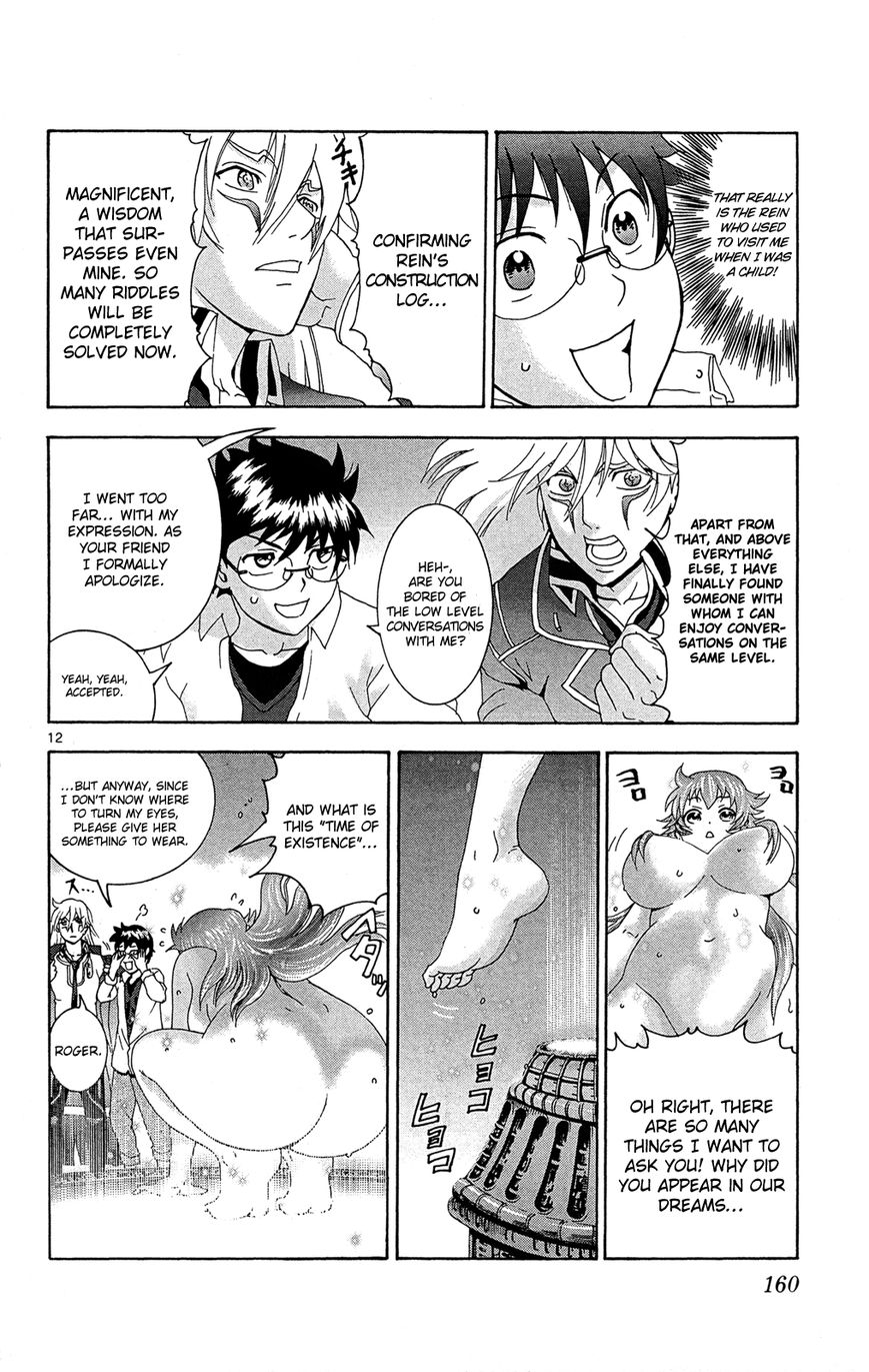 Tokiwa Kitareri!! Chapter 18 page 9 - Chapter 18 : The Birth of Rein