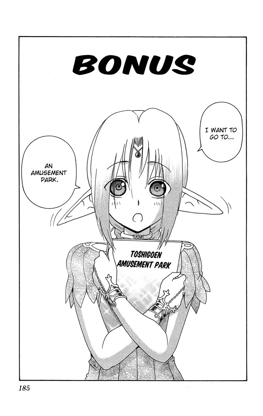 Tokiwa Kitareri!! Chapter 19.5 page 5 - Chapter 19.5 : Volume 3 Omake