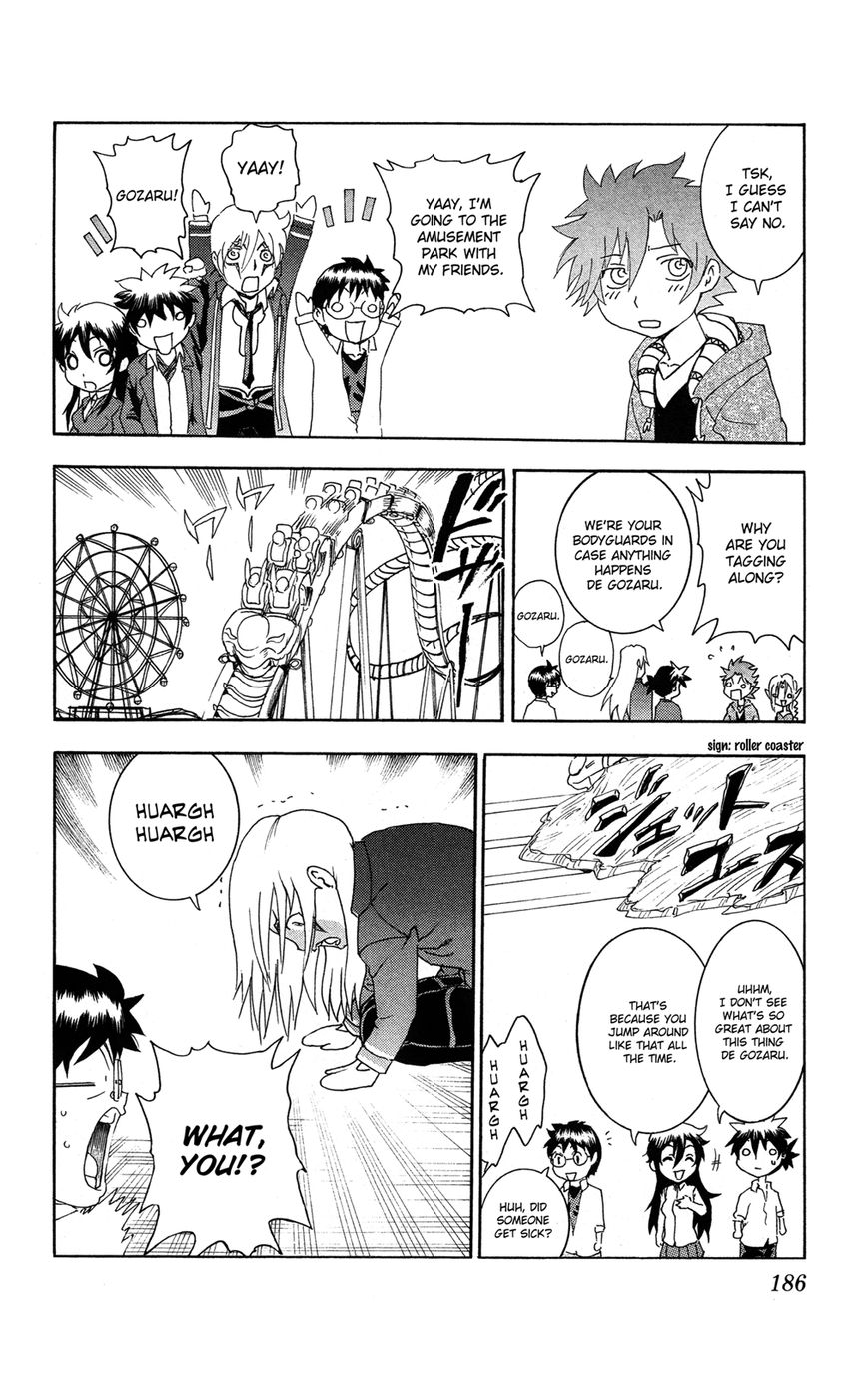 Tokiwa Kitareri!! Chapter 19.5 page 6 - Chapter 19.5 : Volume 3 Omake