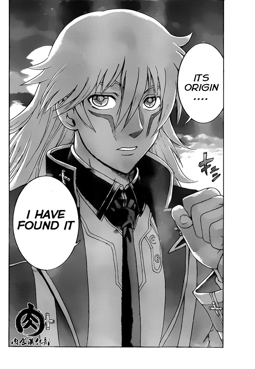 Tokiwa Kitareri!! Chapter 2 page 19 - Chapter 2 : Avoiding Going to School