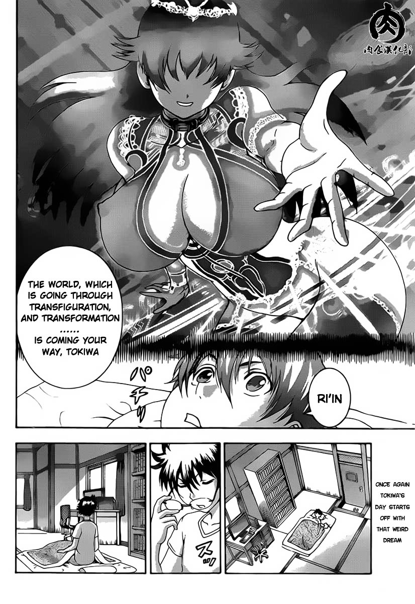 Tokiwa Kitareri!! Chapter 2 page 2 - Chapter 2 : Avoiding Going to School
