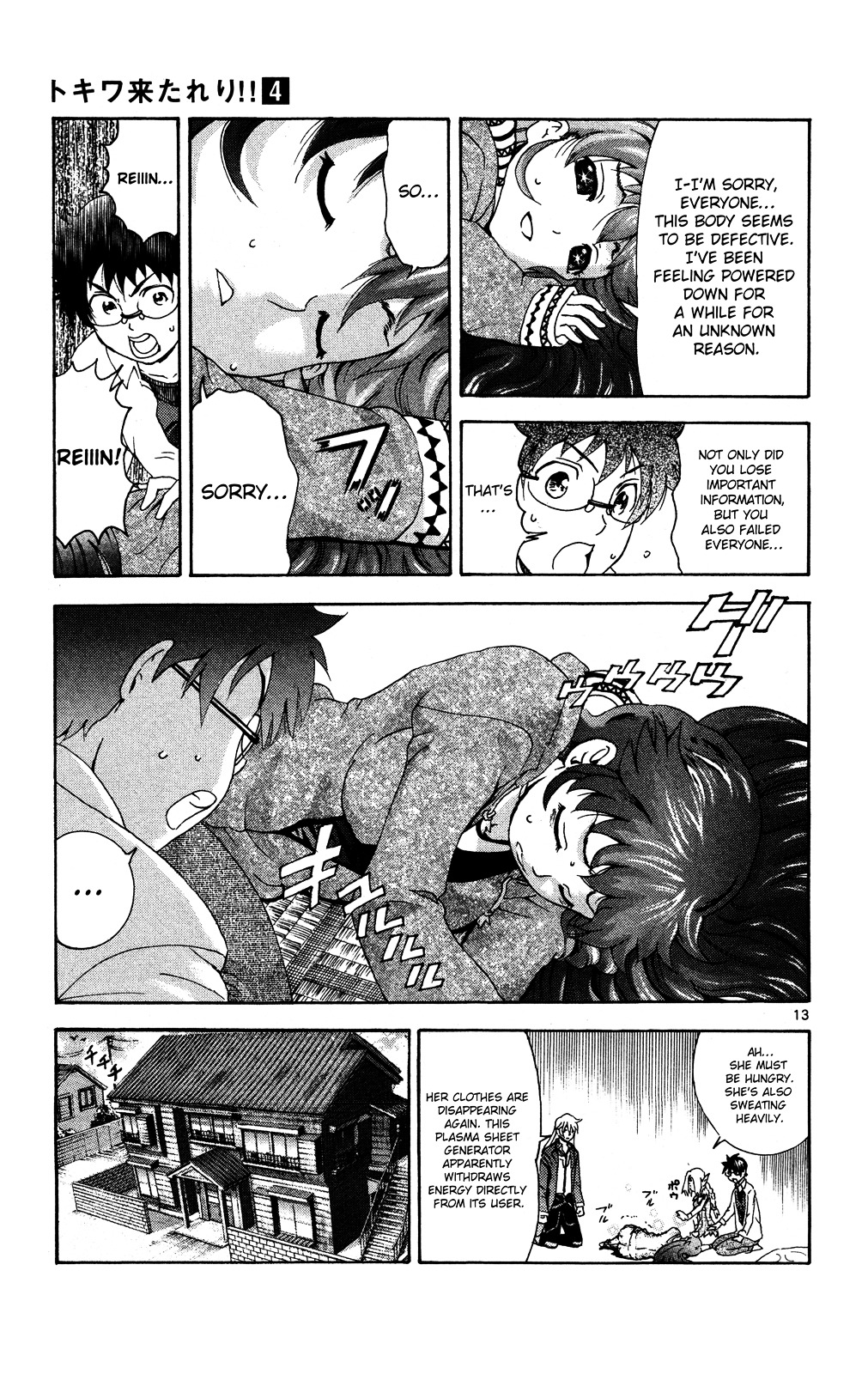 Tokiwa Kitareri!! Chapter 20 page 13 - Chapter 20 : Welcome to Reality