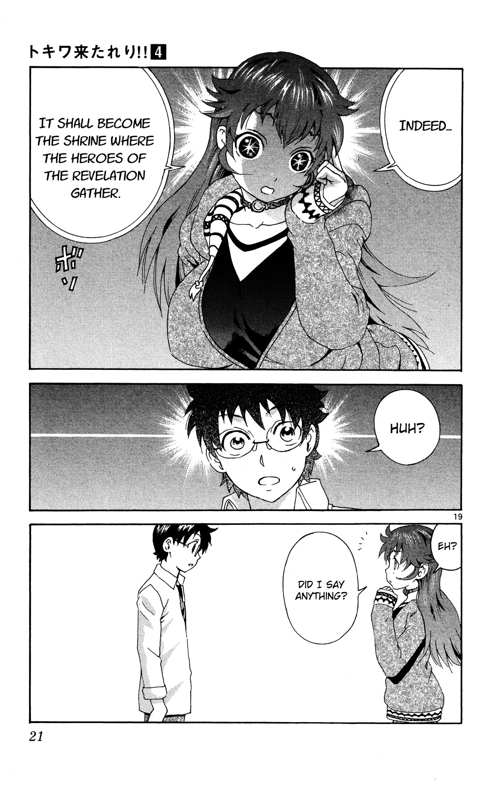Tokiwa Kitareri!! Chapter 20 page 19 - Chapter 20 : Welcome to Reality