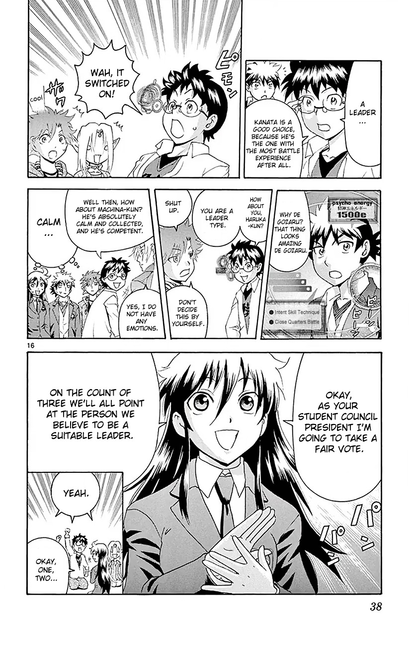 Tokiwa Kitareri!! Chapter 21 page 15 - Chapter 21 : Tokiwa's Day Off