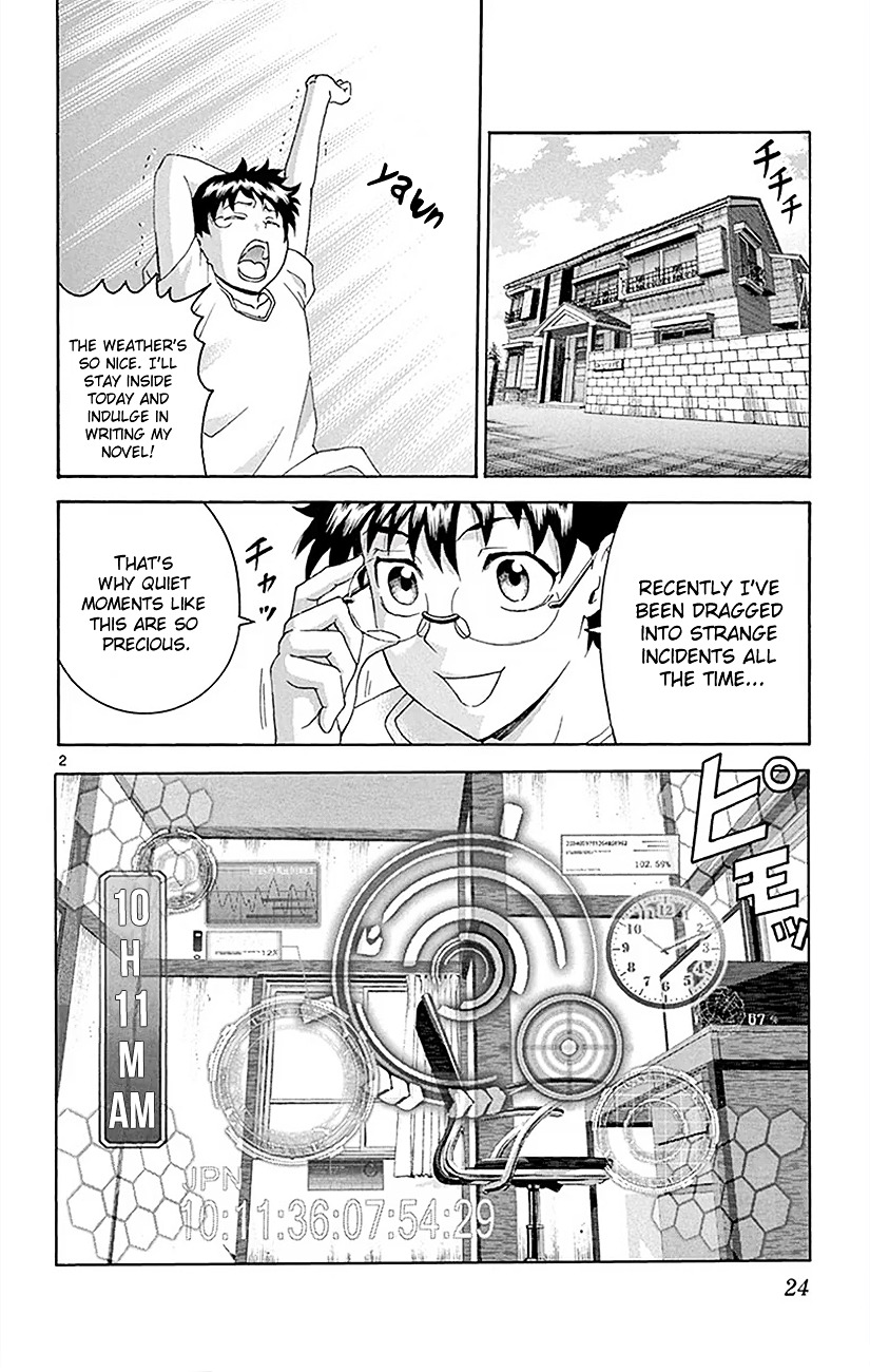 Tokiwa Kitareri!! Chapter 21 page 2 - Chapter 21 : Tokiwa's Day Off