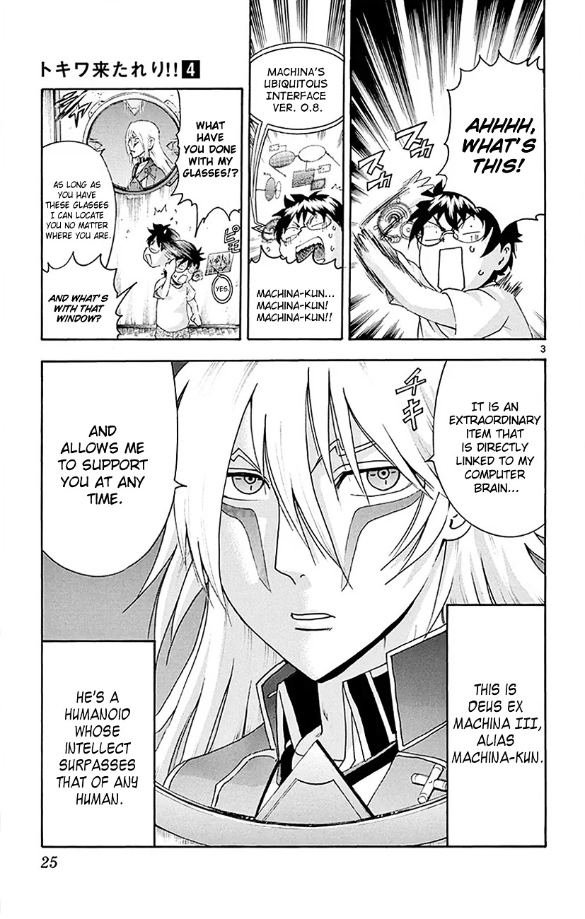 Tokiwa Kitareri!! Chapter 21 page 3 - Chapter 21 : Tokiwa's Day Off