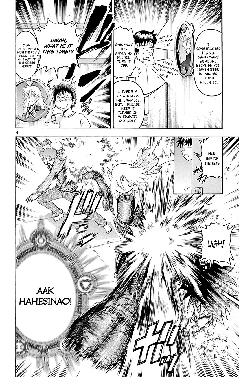 Tokiwa Kitareri!! Chapter 21 page 4 - Chapter 21 : Tokiwa's Day Off