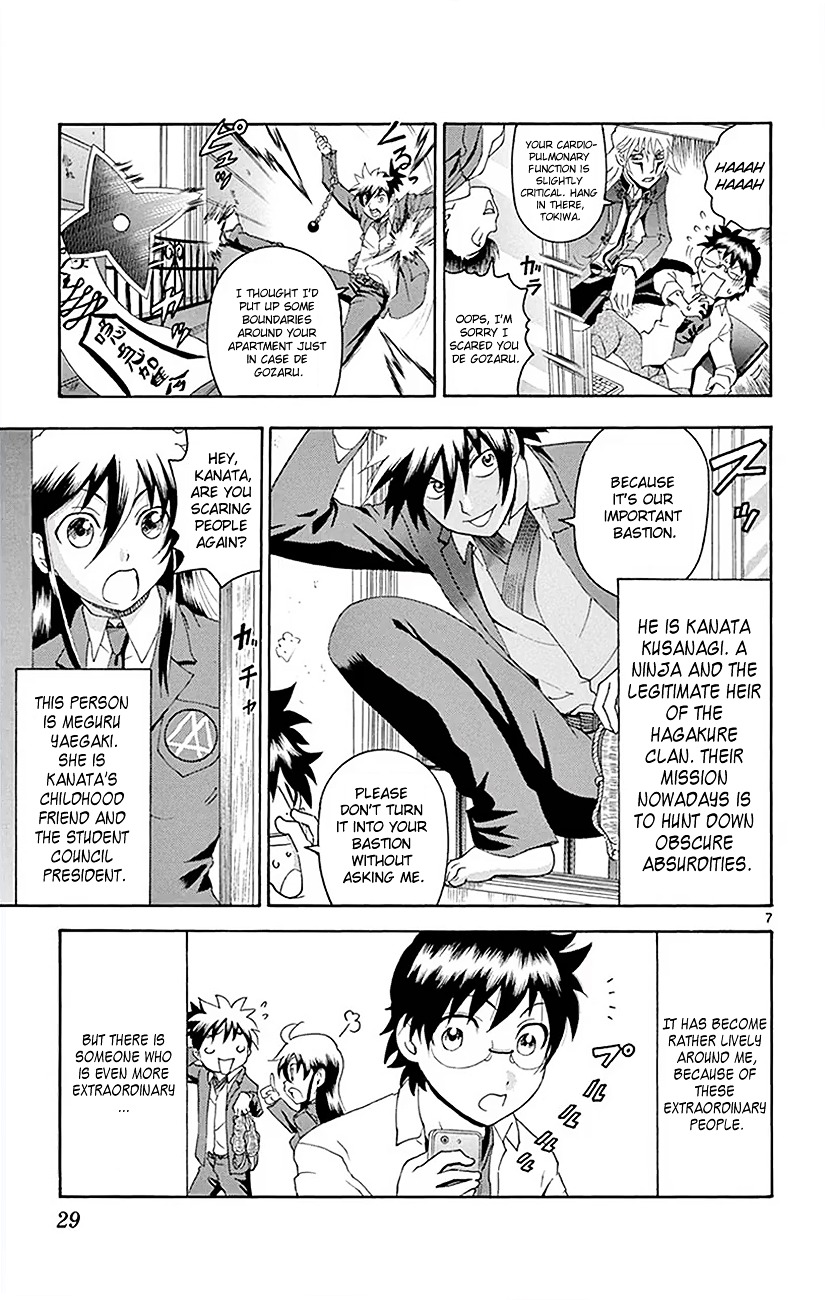 Tokiwa Kitareri!! Chapter 21 page 7 - Chapter 21 : Tokiwa's Day Off
