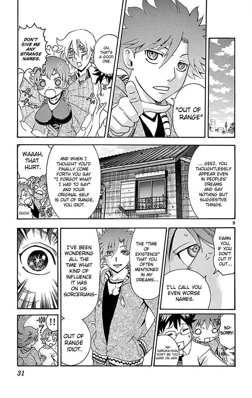 Tokiwa Kitareri!! Chapter 21 page 9 - Chapter 21 : Tokiwa's Day Off
