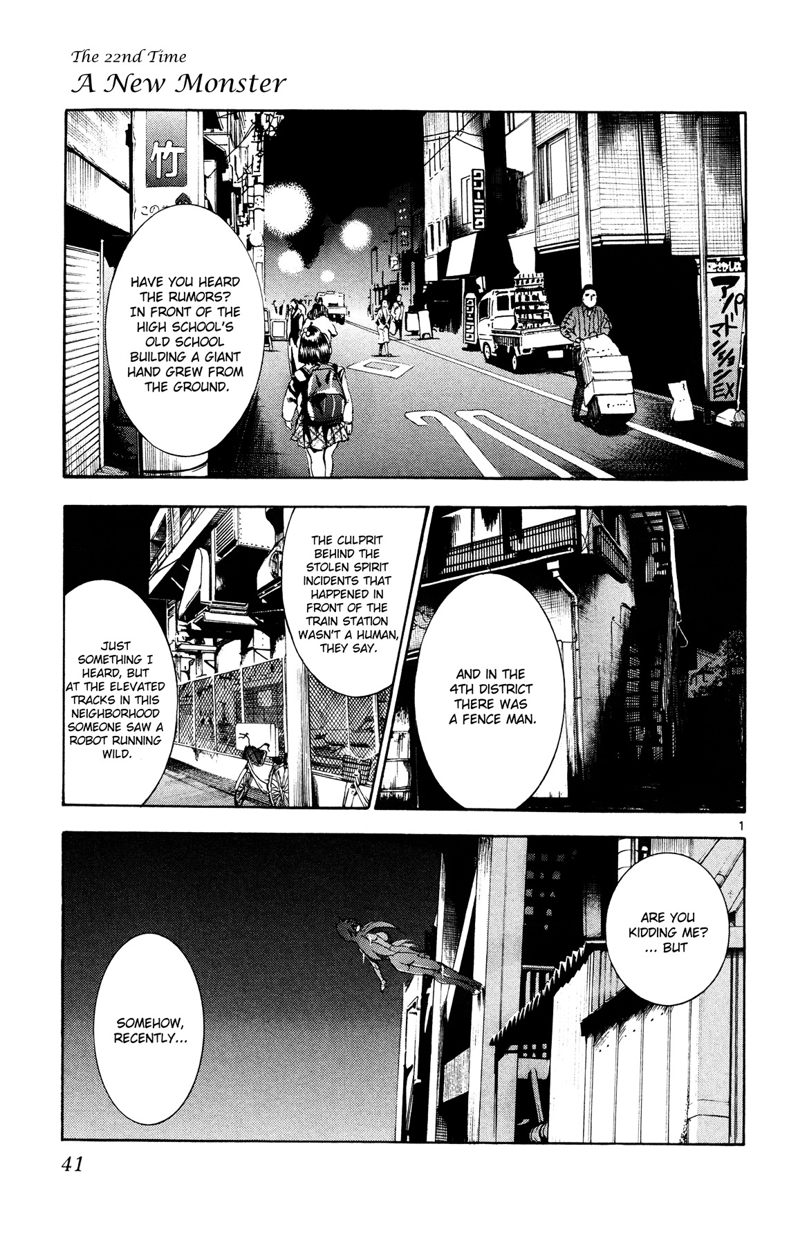 Tokiwa Kitareri!! Chapter 22 page 1 - Chapter 22 : A New Monster
