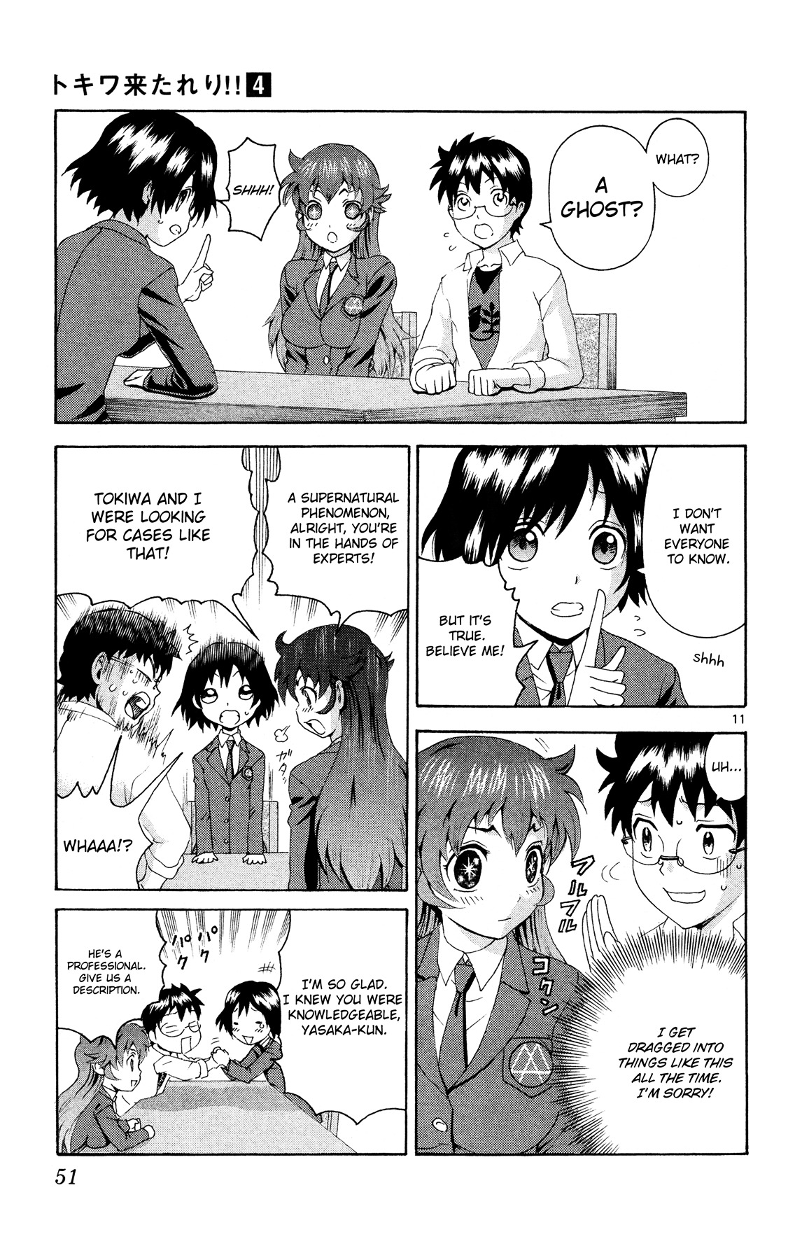 Tokiwa Kitareri!! Chapter 22 page 11 - Chapter 22 : A New Monster