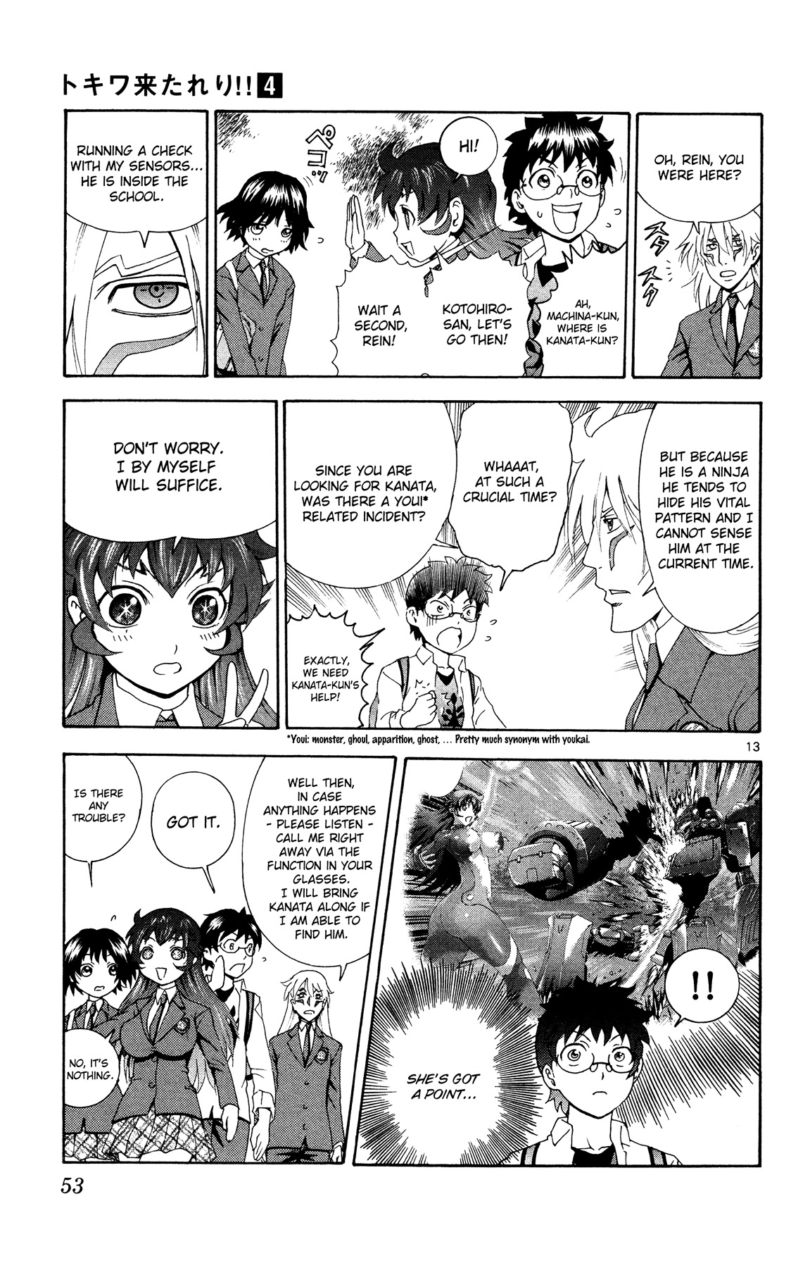 Tokiwa Kitareri!! Chapter 22 page 13 - Chapter 22 : A New Monster