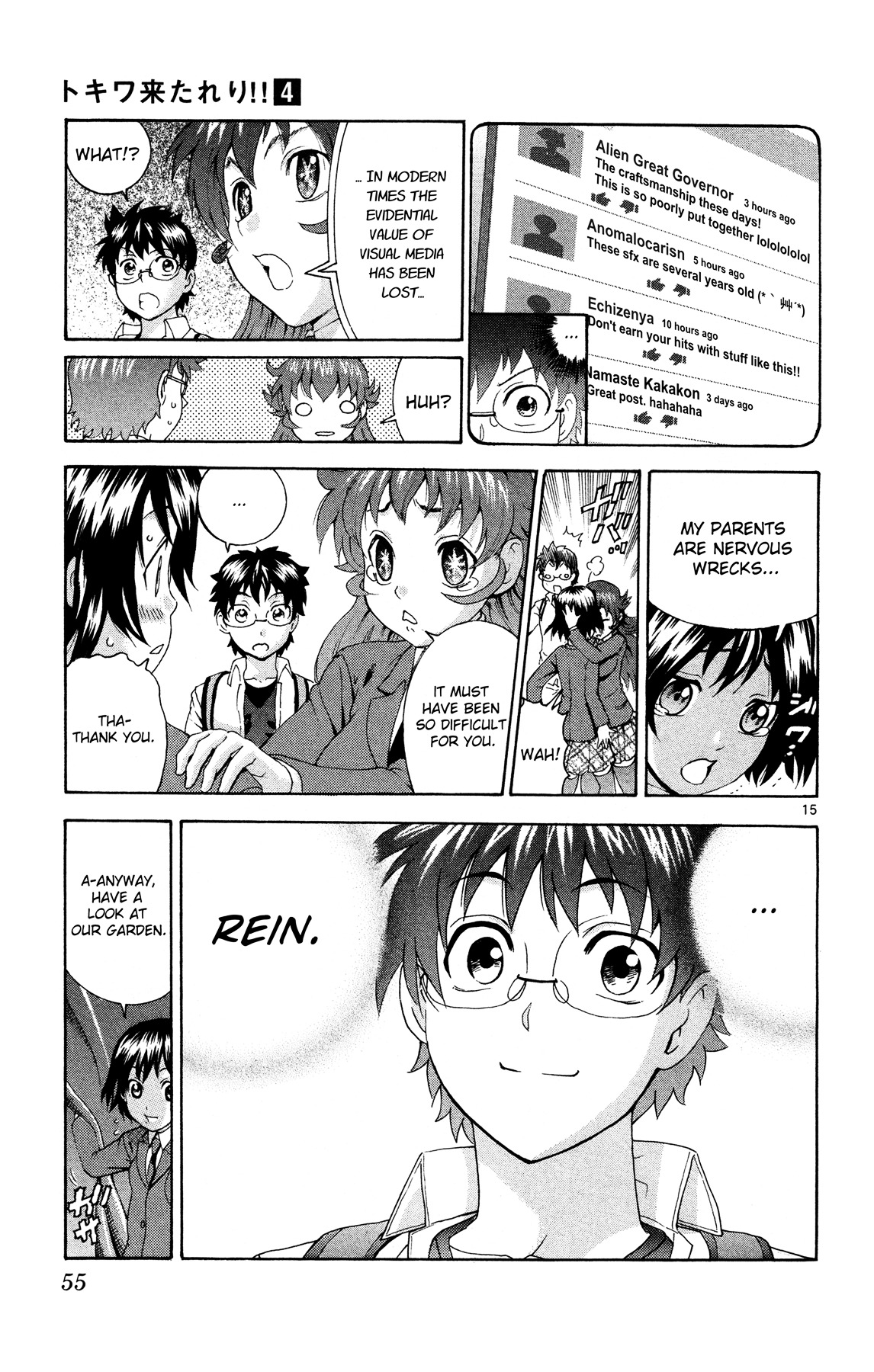 Tokiwa Kitareri!! Chapter 22 page 15 - Chapter 22 : A New Monster