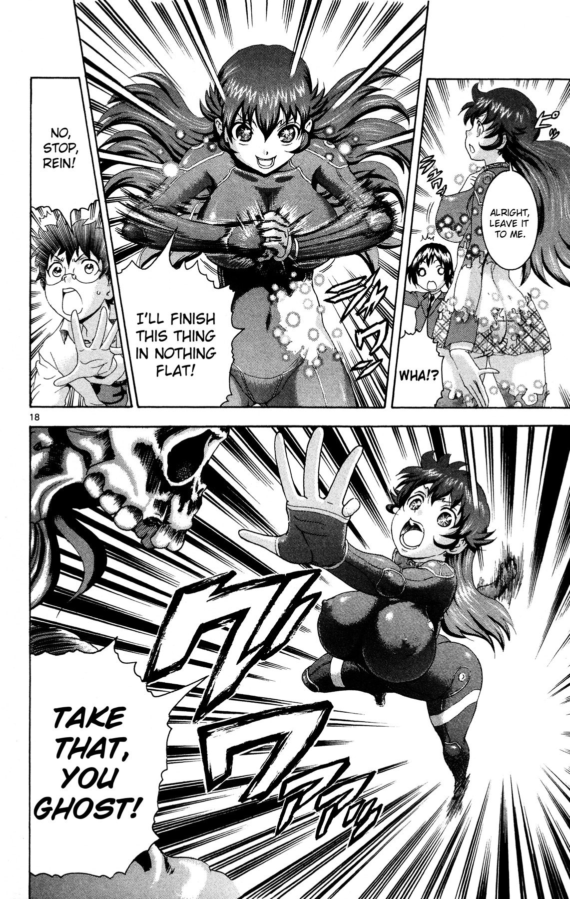 Tokiwa Kitareri!! Chapter 22 page 17 - Chapter 22 : A New Monster