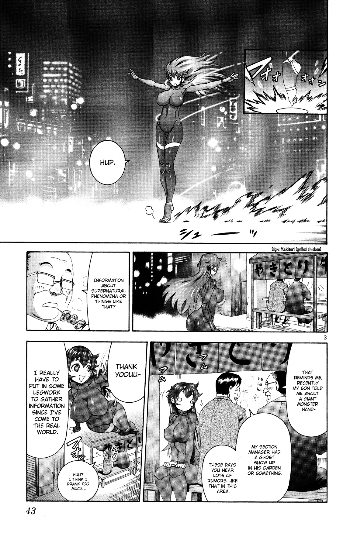 Tokiwa Kitareri!! Chapter 22 page 3 - Chapter 22 : A New Monster