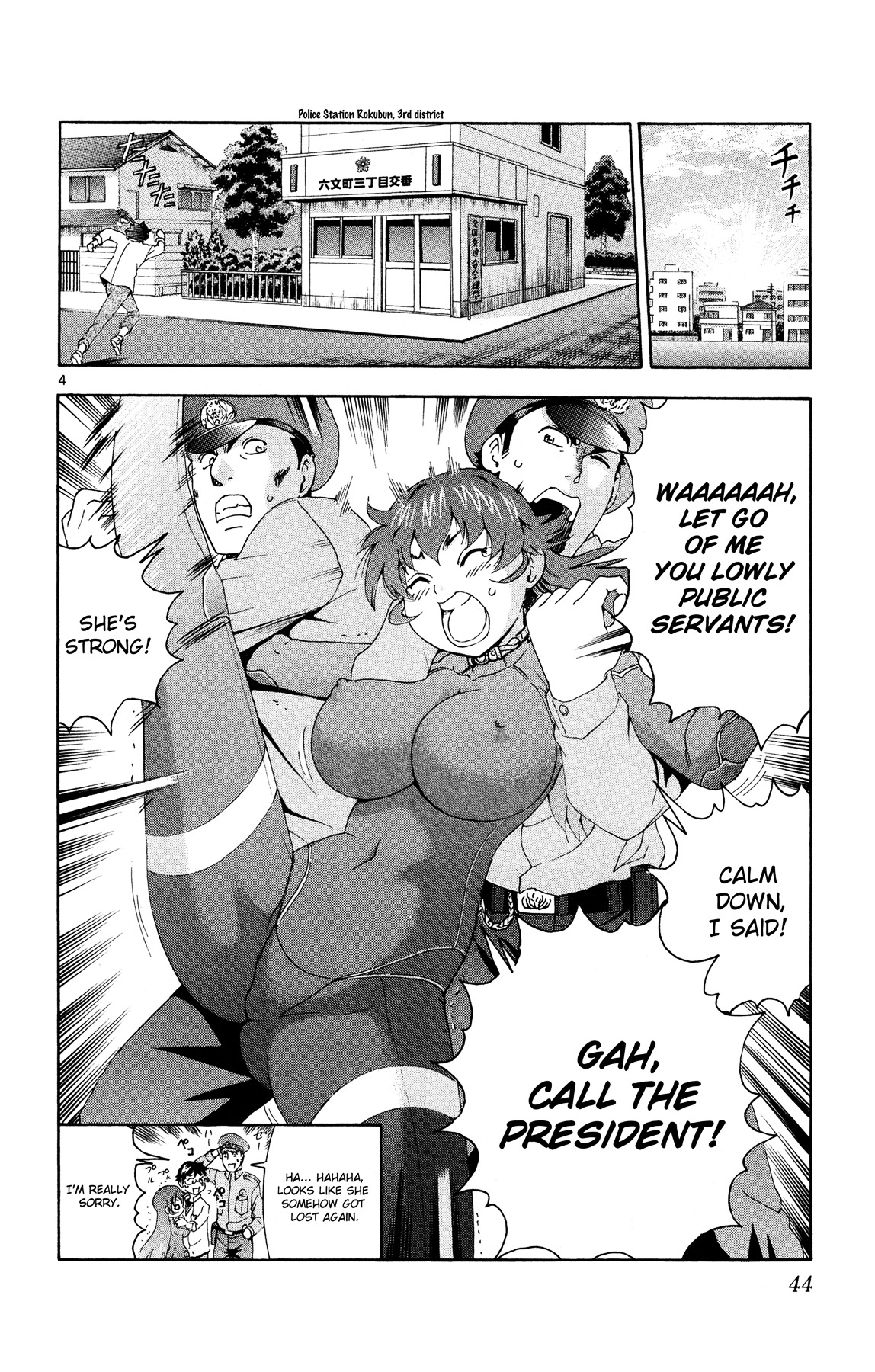 Tokiwa Kitareri!! Chapter 22 page 4 - Chapter 22 : A New Monster