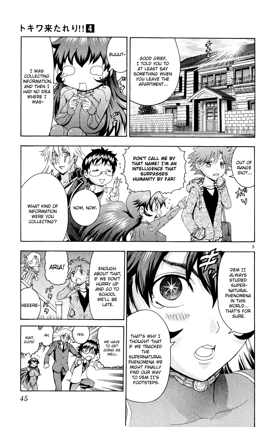 Tokiwa Kitareri!! Chapter 22 page 5 - Chapter 22 : A New Monster