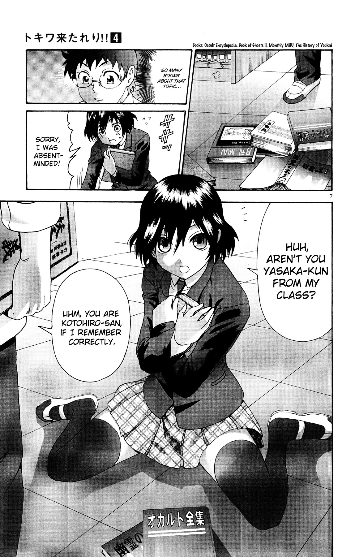 Tokiwa Kitareri!! Chapter 22 page 7 - Chapter 22 : A New Monster