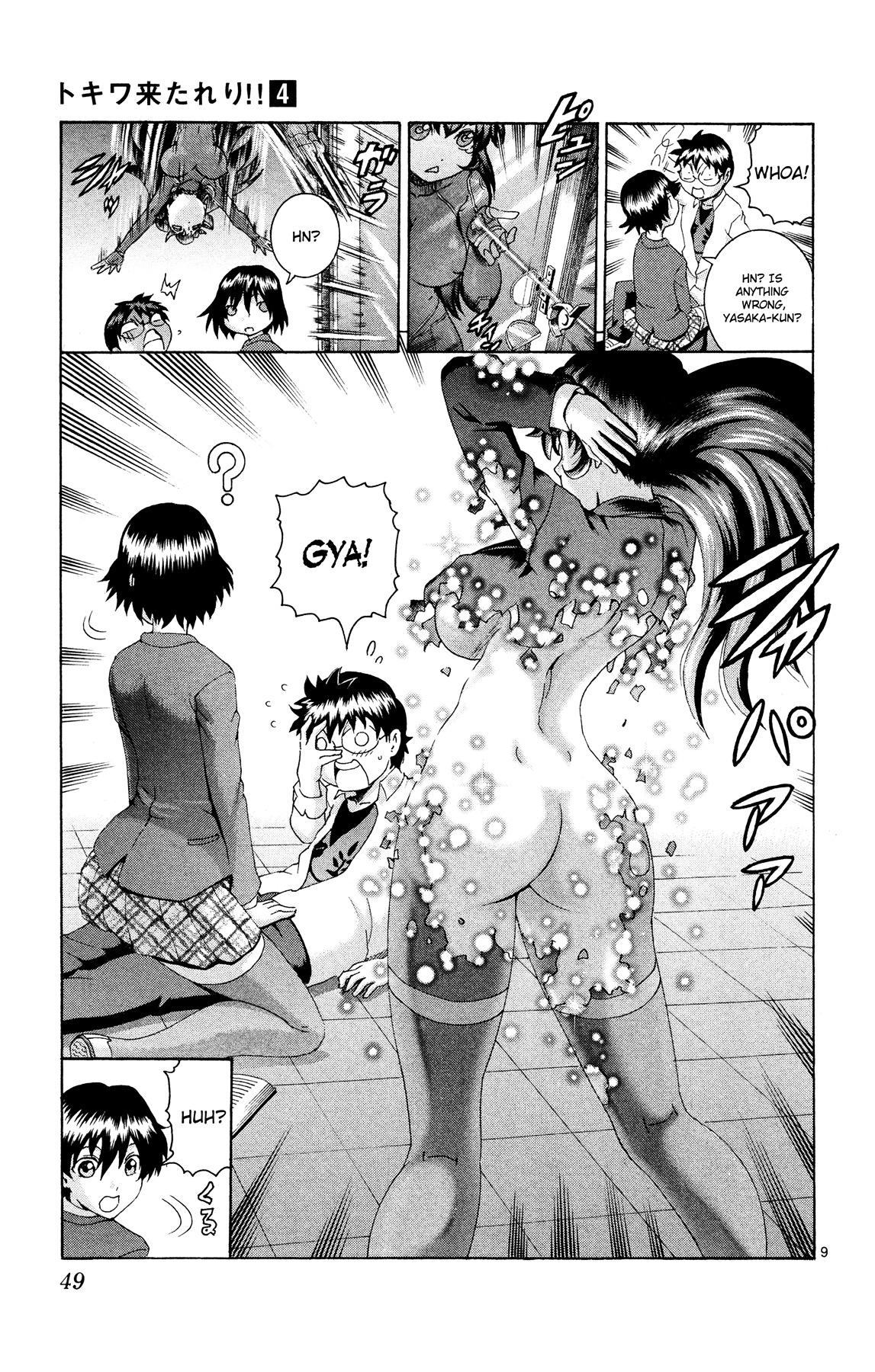 Tokiwa Kitareri!! Chapter 22 page 9 - Chapter 22 : A New Monster