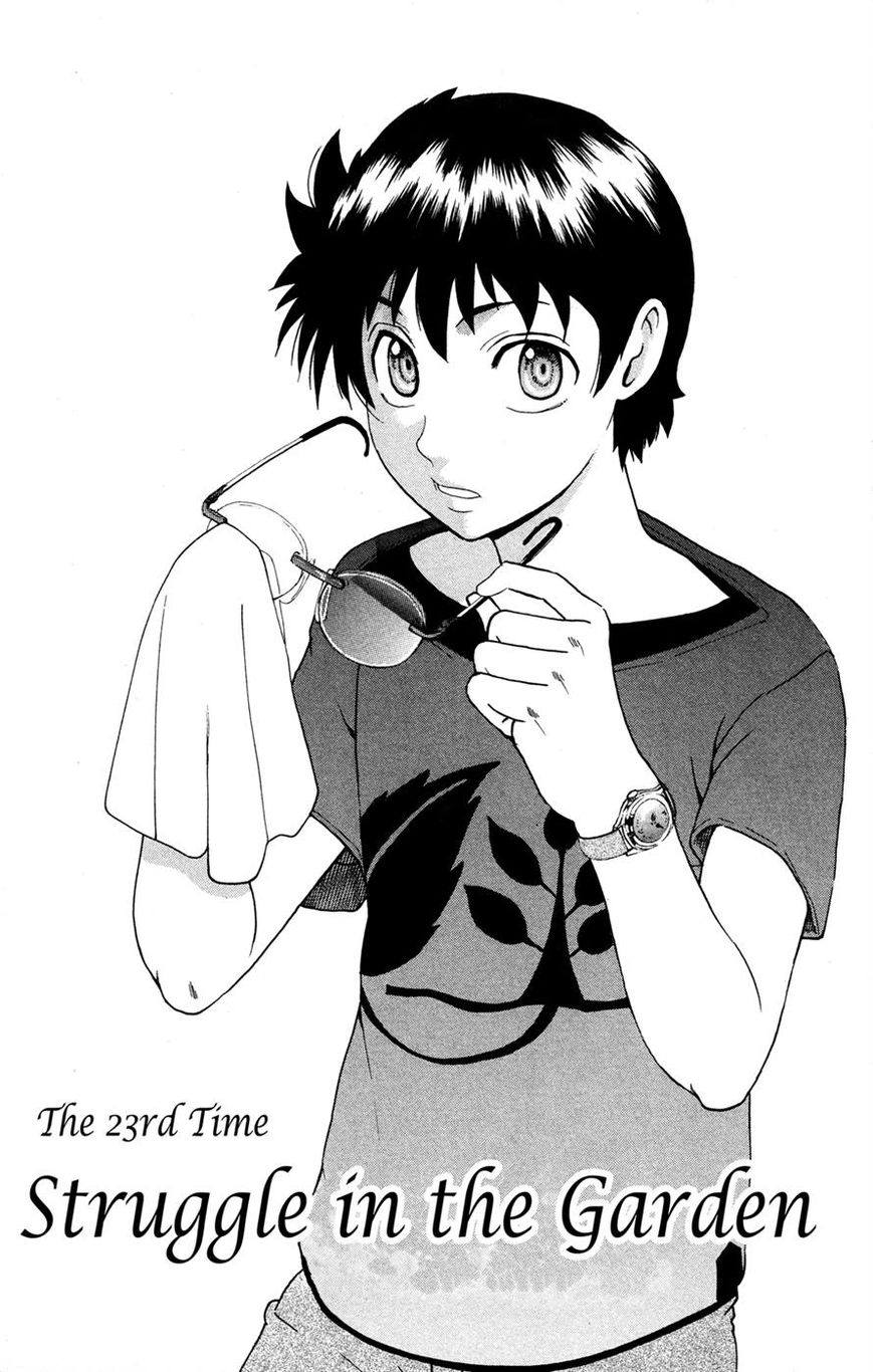 Tokiwa Kitareri!! Chapter 23 page 1 - Chapter 23